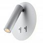 ���� ������������ Lussole Lgo Cozy LSP-8236