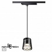 Однофазный трековый светодиодный светильник Novotech PORT 358645