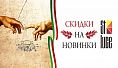 Желаете сделать свой дом уютным?