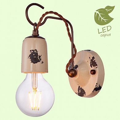 ��� ������������ Lussole Loft Vermilion GRLSP-8157