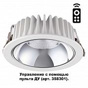 Встраиваемый светодиодный диммируемый светильник Novotech MARS 358299