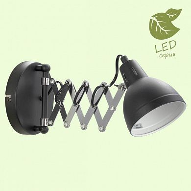 ��� ������������ Lussole Loft Koyukuk GRLSP-8049
