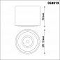���� ������������ Novotech GESSO 358813