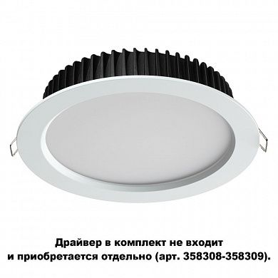 ������������ ��������������� ������������ ���������� Novotech DRUM 358304