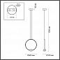    Odeon Light GOTA 4336/18L