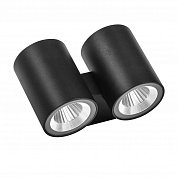     Lightstar Paro 352672
